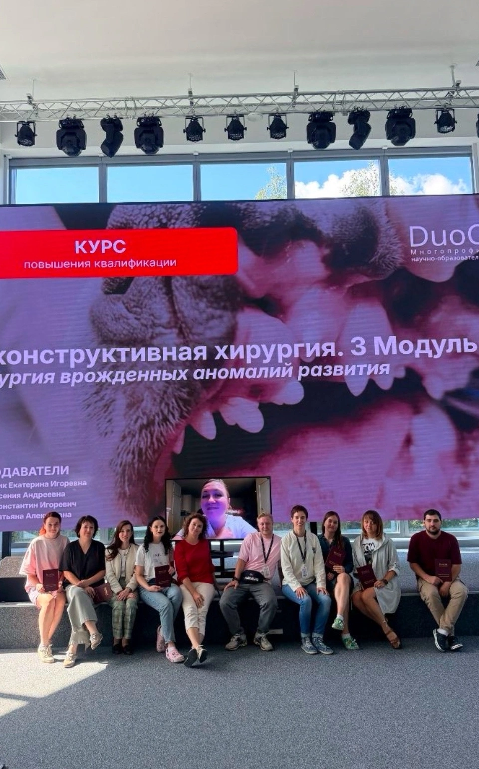Наши специалисты постоянно учатся и совершенствуют свои навыки! фото 2