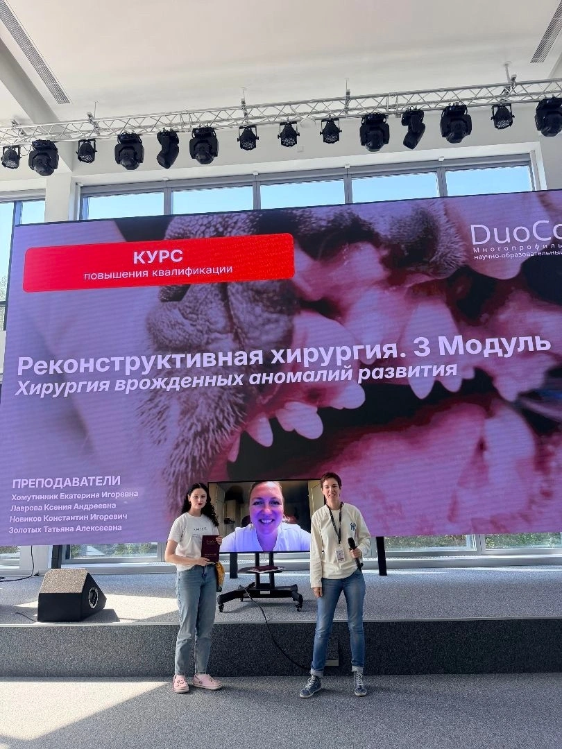 Наши специалисты постоянно учатся и совершенствуют свои навыки! фото 3